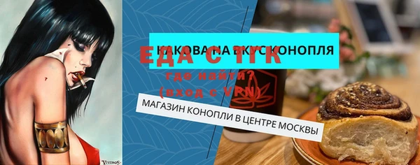 мяу мяу кристалл Волосово