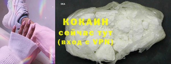 mdma Горно-Алтайск